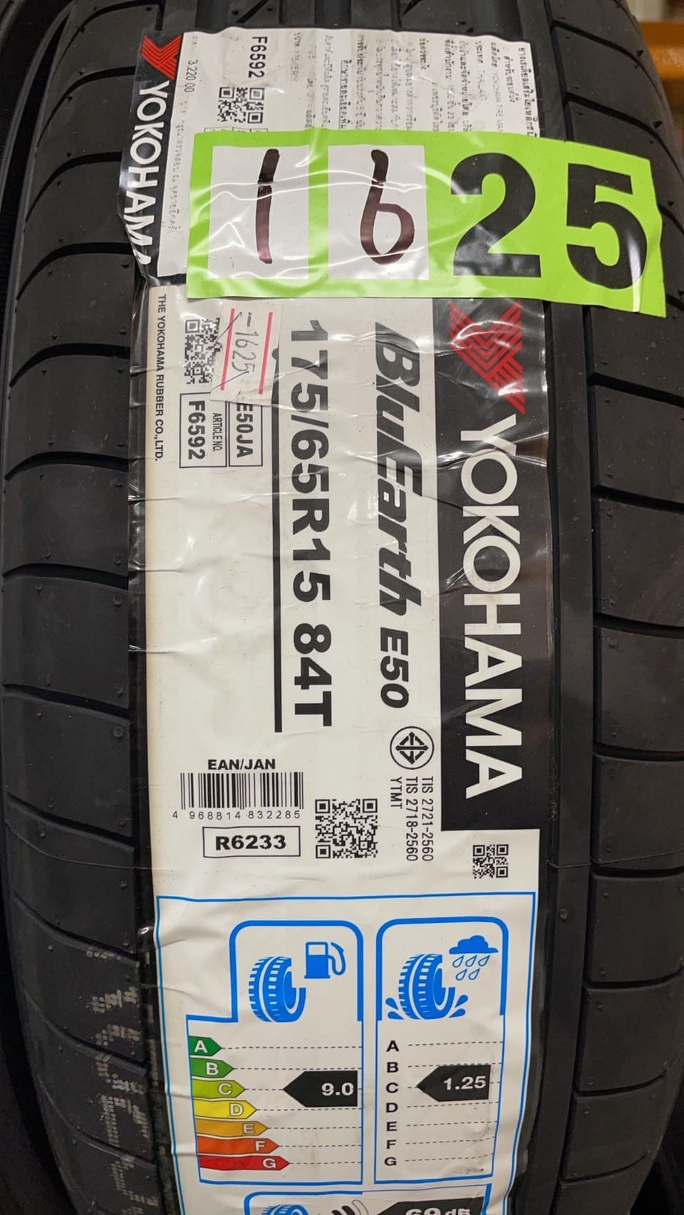 ยางรถยนต์ YOKOHAMA รุ่น BLUEARTH E50JA ขนาด 175/65R15 จำนวน 4 เส้น